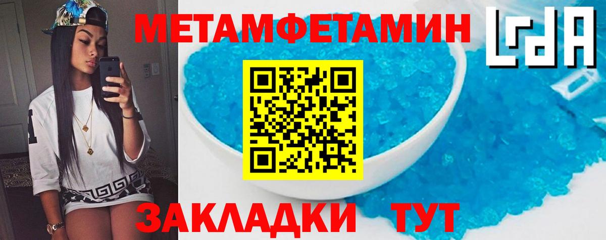 АМФ Розовый Крымск