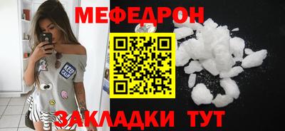 прущий лед Кинель