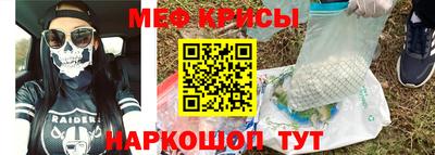 мдма Кингисепп