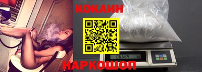 кокаин VHQ Кимры