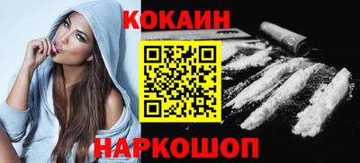 прущий лед Кинель