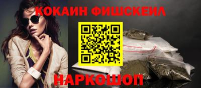 кокаин VHQ Кимры