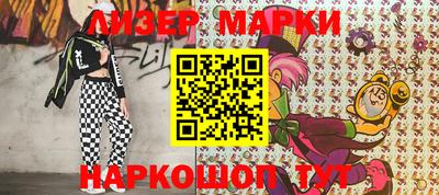 мдма Кингисепп