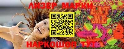 мдма Кингисепп