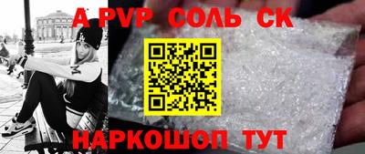 мдма Кингисепп