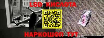 прущий лед Кинель