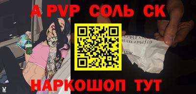 прущий лед Кинель
