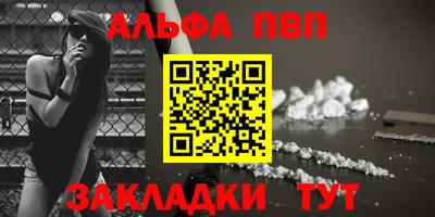 прущий лед Кинель