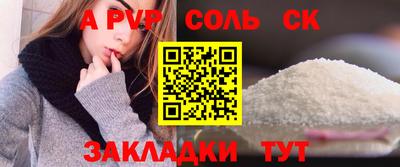 прущий лед Кинель