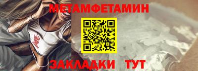 прущий лед Кинель