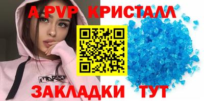 прущий лед Кинель
