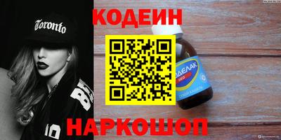 кокаин VHQ Кимры