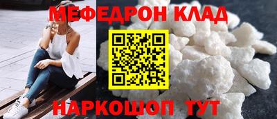 прущий лед Кинель