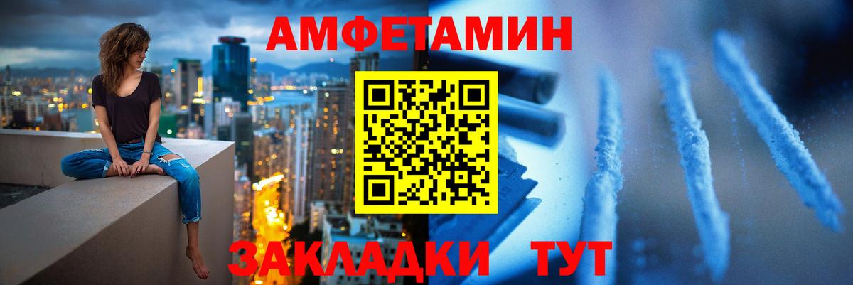 Первитин винт Крымск
