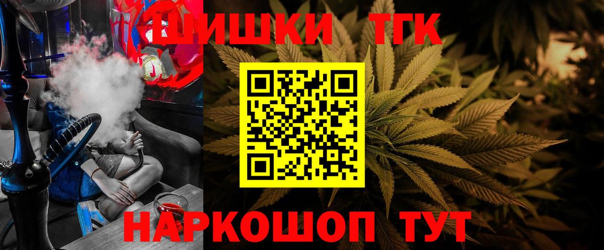 Марихуана марихуана Крымск